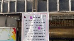آشکارسازی ساختمان‌های دارای وضعیت بحرانی ایمنی در تهران
