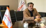 پوشش بیمه ای نرم افزار با شرایط خاص انجام می پذیرد