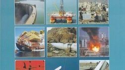 درس آموخته های ارزیابی خسارت در بیمه های مهندسی راهی بازار شد 