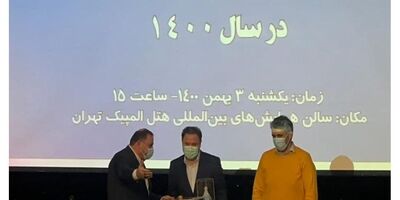 تقدیر از مدیرعامل بیمه تعاون در مراسم تجلیل از مربیان برتر کاراته