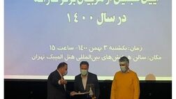 تقدیر از مدیرعامل بیمه تعاون در مراسم تجلیل از مربیان برتر کاراته