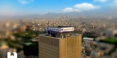​بانک صادرات ایران وام یک میلیون تومانی را به حساب حدود ٣ میلیون سرپرست خانوار واریز کرد