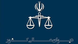 سود مازاد از تعرفه بانک مرکزی قابل مطالبه نیست