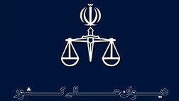 سود مازاد از تعرفه بانک مرکزی قابل مطالبه نیست