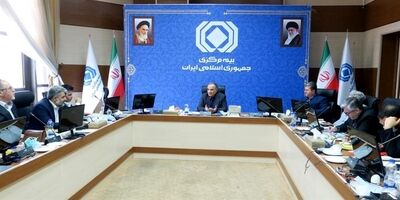 
برگزاری مجمع عمومی عادی سالیانه بیمه مرکزی
