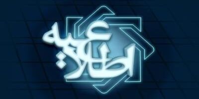 اسامی بدهکاران بانکی در سقف تعیین شده منتشر می شود