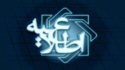 اسامی بدهکاران بانکی در سقف تعیین شده منتشر می شود