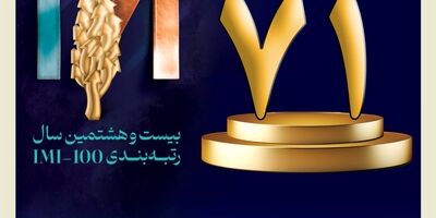 بیمه کوثر پر قدرت و با صلابت ‌
