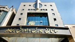 مبادلات بالای 10 هزار یورو در بازار بورس انجام شود/ ناترازی نظام بانکی دلیل عمده رشد نقدینگی/نرخ آزاد ارز لنگر اسمی اقتصاد ایران است