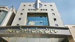 استقبال بازار سرمایه از ترمیم تیم اقتصادی دولت
