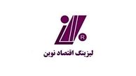نرخ بازده دارایی وحقوق صاحبان سهام لیزینگ اقتصاد نوین صعودی شد