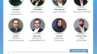 تغییر زمان برگزاری نوزدهمین نشست اتاق فکر صنعت بیمه
