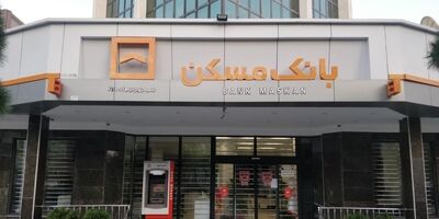 تفاهم نامه توسعه زیرساخت‌های ارتباطی و هوشمندسازی شبکه بانک مسکن امضا شد

