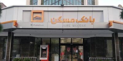 تفاهم نامه توسعه زیرساخت‌های ارتباطی و هوشمندسازی شبکه بانک مسکن امضا شد

