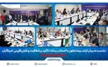 نشست مدیران ارشد بیمه تعاون با اصحاب رسانه/ تأکید بر شفافیت و نقش‌آفرینی خبرنگاران
