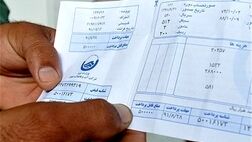 علت افزایش قبوض آب پس از نصب انشعاب فاضلاب
