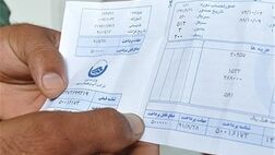 علت افزایش قبوض آب پس از نصب انشعاب فاضلاب
