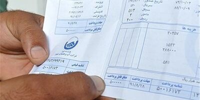 علت افزایش قبوض آب پس از نصب انشعاب فاضلاب
