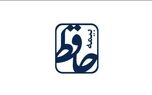 جهت‌گیری بیمه حافظ، پیشتازی در طراحی و ارائه محصولات یکپارچه بیمه‌ای صادرات‌گرا در صنعت بیمه کشور