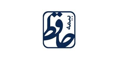 زیان انباشته شرکت بیمه حافظ  9درصد کاهش یافت 