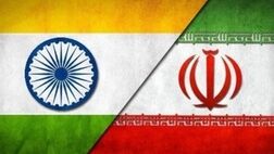 آغوش باز هند برای کالاهای ایرانی