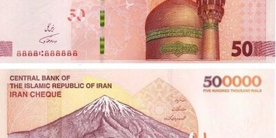 ایران چک‌های جدید با شاخصه‌های نوین امنیتی توزیع می‌شود