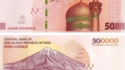 ایران چک‌های جدید با شاخصه‌های نوین امنیتی توزیع می‌شود