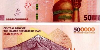 ایران چک‌های جدید با شاخصه‌های نوین امنیتی توزیع می‌شود