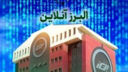 البرزآنلاین؛ داشبورد پایش عملکرد شعب
