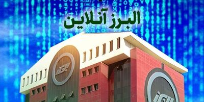 البرزآنلاین؛ داشبورد پایش عملکرد شعب
