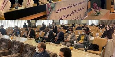 رویکرد بیمه نوین ارائه خدمات با کیفیت همراه با سودآوری است