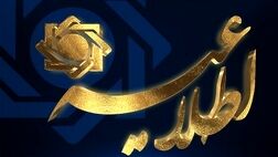بانک مرکزی اسامی ۱۰۳۳ صادر کننده را  به قوه قضاییه ارسال کرد