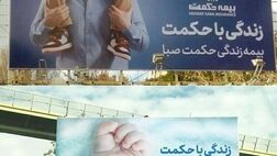 شرکت‌های بیمه‌ای در تبلیغات به کلی گویی می‌پردازند