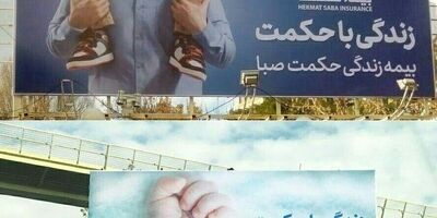 شرکت‌های بیمه‌ای در تبلیغات به کلی گویی می‌پردازند