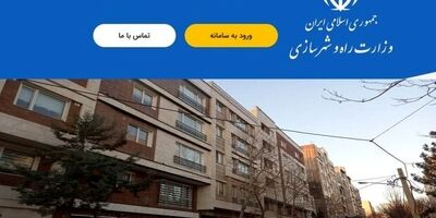 فروش متری مسکن در سامانه خودنویس ثبت نمی‌شود