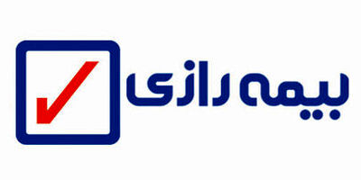 باران در بیمه "رازی" هم باریدن گرفت