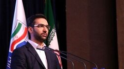 رونمایی از لایحه پیشنهادی صیانت و حفاظت از داده‌های شخصی
