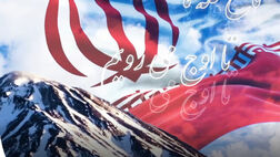 سرود سازمانی بیمه نوین رونمایی و تولید شد