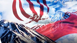 سرود سازمانی بیمه نوین رونمایی و تولید شد