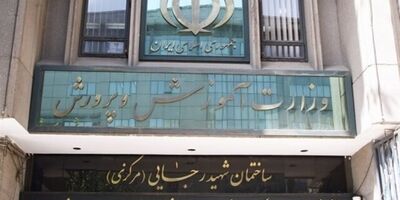 نحوه اخذ شماره مستخدم برای فرهنگیان فاقد کدمستقیم و شناسه