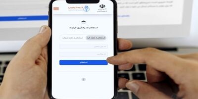 
صرفه‌جویی ۶ هزار میلیاردی سامانه خودنویس به نفع مردم