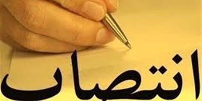 ریاست سازمان خصوصی سازی به حسنعلی قنبری ممان  رسید