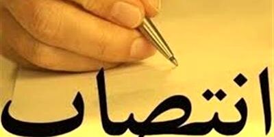ریاست سازمان خصوصی سازی به حسنعلی قنبری ممان  رسید