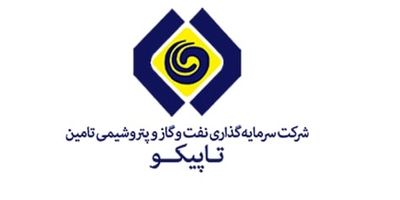 سودخالص شرکت سرمایه گذاری گروه صنعتی ملی تا پایان خردادماه؛ 317 میلیون تومان 