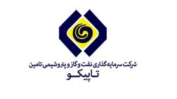 دارایی های تاپیکو تا چه میزان بیمه شد؟