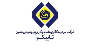 دارایی های تاپیکو تا چه میزان بیمه شد؟