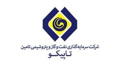 دارایی های تاپیکو تا چه میزان بیمه شد؟