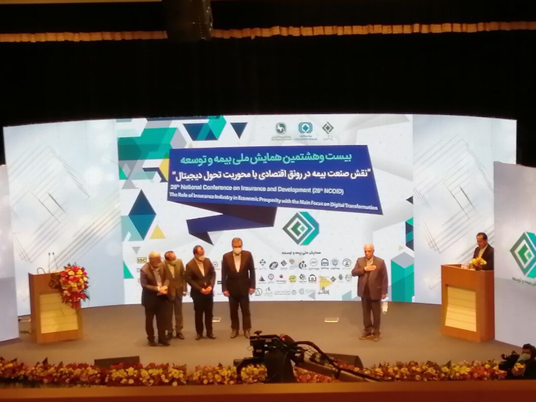 بیمه تعاون