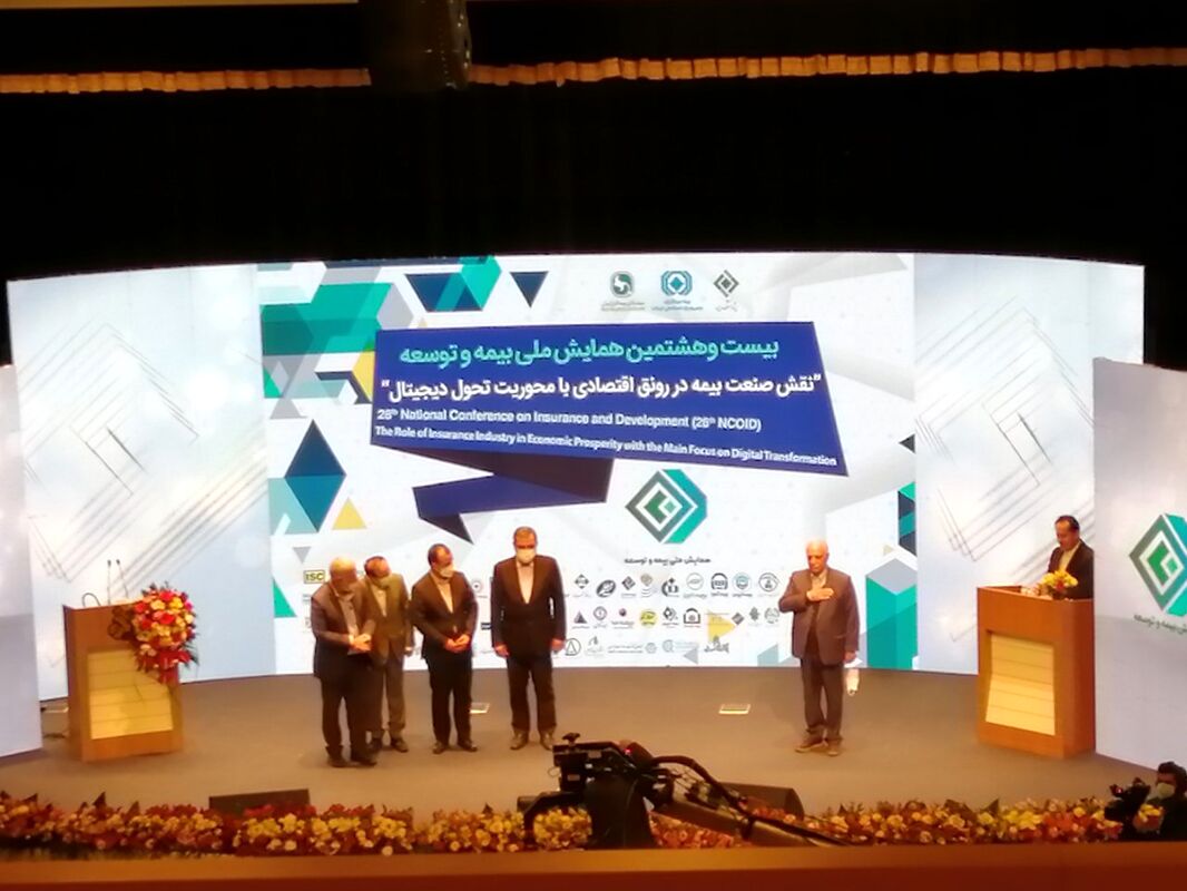 بیمه تعاون