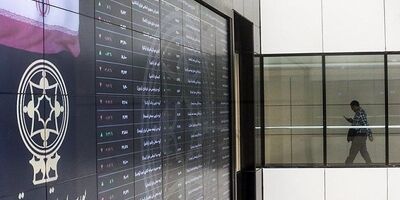 از سرگیری واریزی‌ها به صندوق تثبیت بازار سرمایه